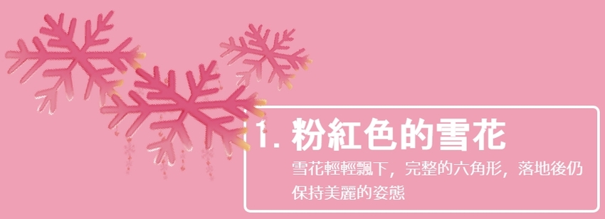 2018屏東聖誕節-5