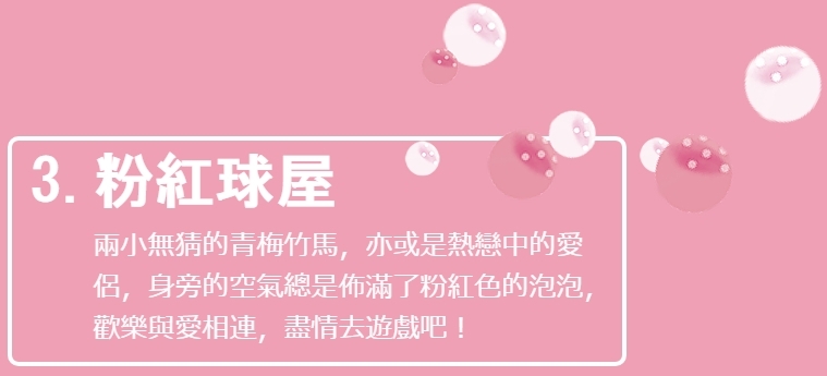 2018屏東聖誕節-7