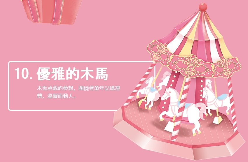 2018屏東聖誕節-14