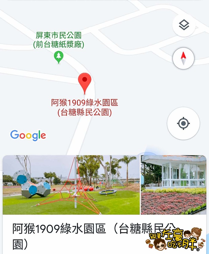 屏東親子公園-阿猴1909綠水園區-29