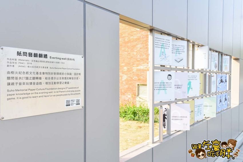 屏東親子公園-阿猴1909綠水園區-23