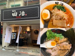 十二月 粥品·茶飲·私房菜·大安店│大安區美食•聚餐推薦 - 丹尼的吃喝玩樂