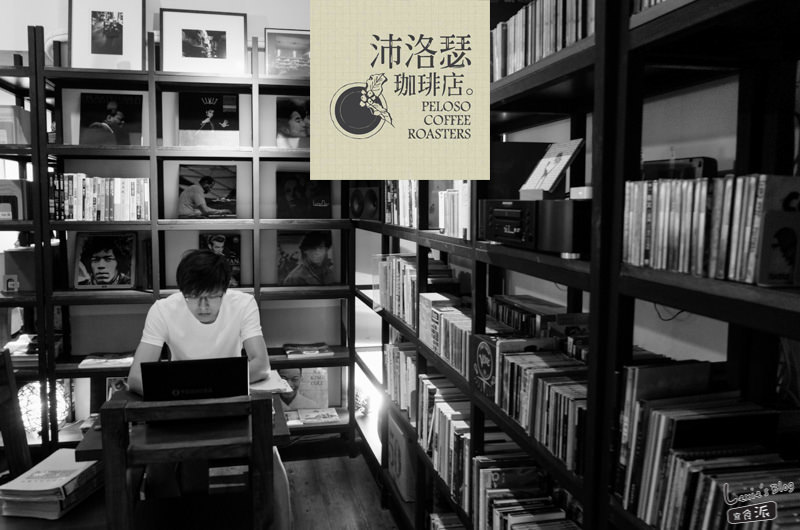 東區咖啡廳》世界沖煮大賽冠軍王策咖啡廳VWI by CHADWANG，超級簡質感風格咖啡廳，手沖精品咖啡推薦 - Lexies Blog，寫食派