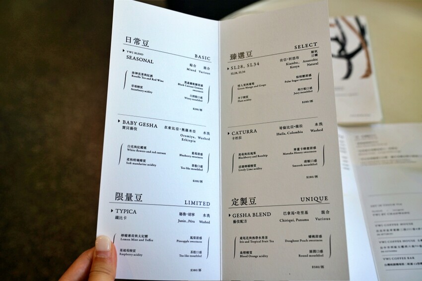 台北市大安區【台北】忠孝復興｜VWI by CHADWANG，世界咖啡沖煮大賽冠軍咖啡廳