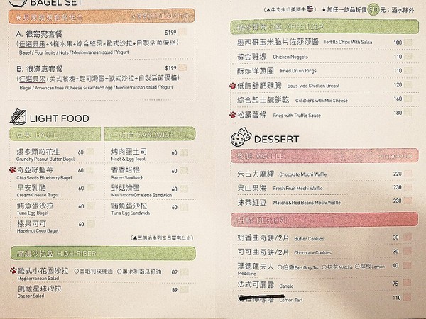 CHOW CHOW CAFE 巧巧咖啡:CHOW CHOW CAFE 巧巧咖啡- 台中南屯輕食早午餐 專打精品咖啡 是悠閒午茶的好選擇