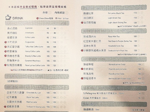 CHOW CHOW CAFE 巧巧咖啡:CHOW CHOW CAFE 巧巧咖啡- 台中南屯輕食早午餐 專打精品咖啡 是悠閒午茶的好選擇