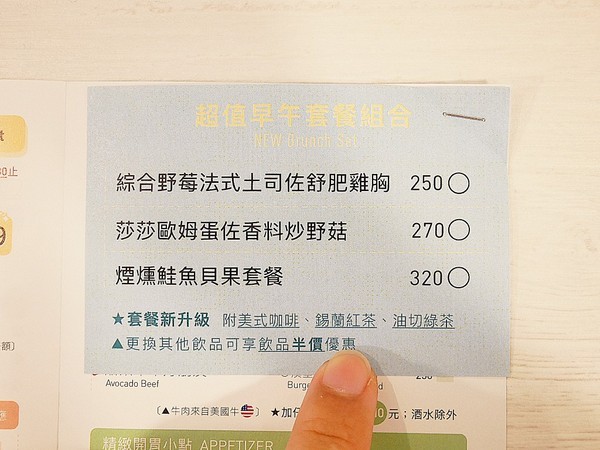 CHOW CHOW CAFE 巧巧咖啡:CHOW CHOW CAFE 巧巧咖啡- 台中南屯輕食早午餐 專打精品咖啡 是悠閒午茶的好選擇