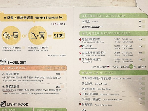 CHOW CHOW CAFE 巧巧咖啡:CHOW CHOW CAFE 巧巧咖啡- 台中南屯輕食早午餐 專打精品咖啡 是悠閒午茶的好選擇