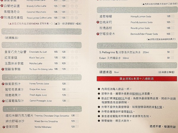 CHOW CHOW CAFE 巧巧咖啡:CHOW CHOW CAFE 巧巧咖啡- 台中南屯輕食早午餐 專打精品咖啡 是悠閒午茶的好選擇