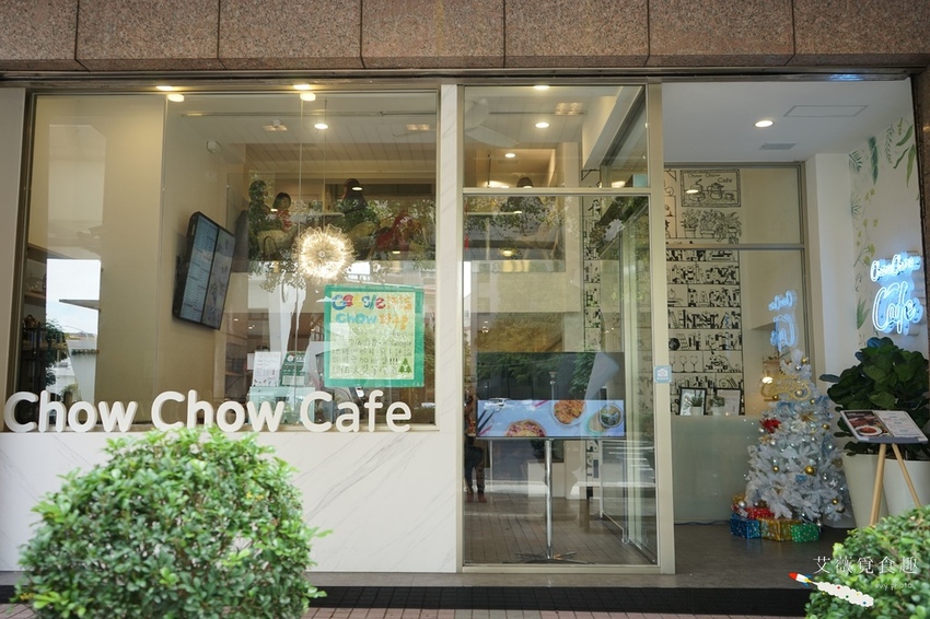 巧巧咖啡 CHOW CHOW CAFE