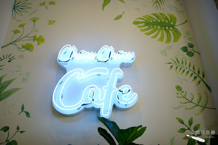 巧巧咖啡 CHOW CHOW CAFE