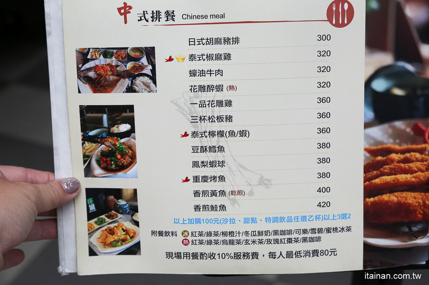 台南美食｜餐點好吃甜點也厲害!!複合式餐廳居然藏著很厲害的限量千層!!台南東區森林系清新餐廳「森鑶複合式餐廳」 - 台南好Food遊