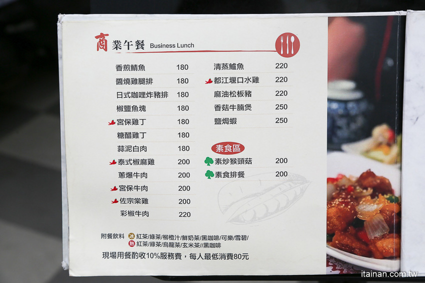 台南美食｜餐點好吃甜點也厲害!!複合式餐廳居然藏著很厲害的限量千層!!台南東區森林系清新餐廳「森鑶複合式餐廳」 - 台南好Food遊