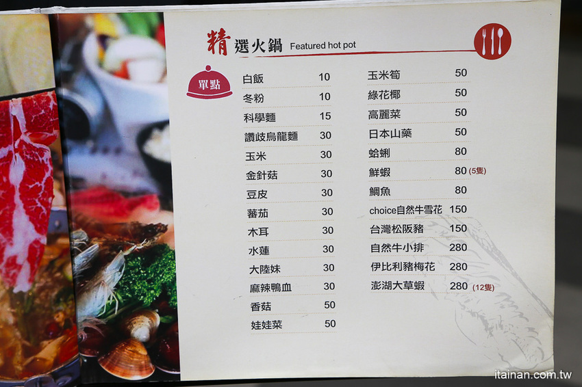 台南美食｜餐點好吃甜點也厲害!!複合式餐廳居然藏著很厲害的限量千層!!台南東區森林系清新餐廳「森鑶複合式餐廳」 - 台南好Food遊