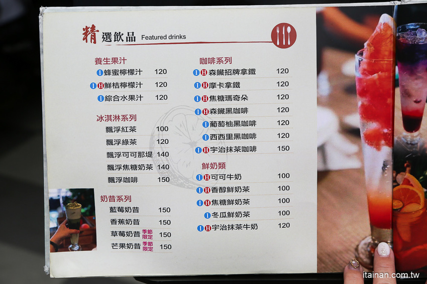 台南美食｜餐點好吃甜點也厲害!!複合式餐廳居然藏著很厲害的限量千層!!台南東區森林系清新餐廳「森鑶複合式餐廳」 - 台南好Food遊