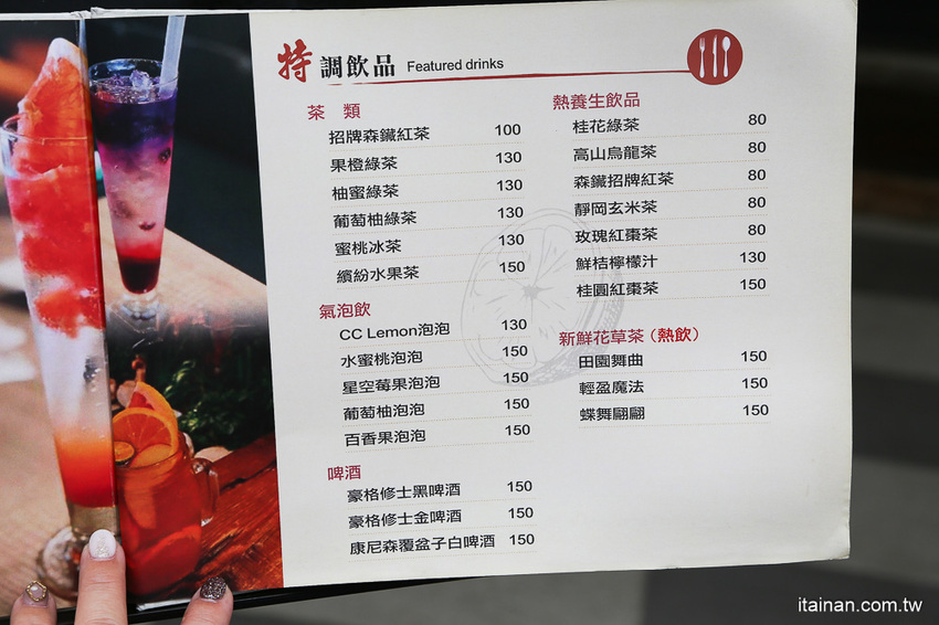 台南美食｜餐點好吃甜點也厲害!!複合式餐廳居然藏著很厲害的限量千層!!台南東區森林系清新餐廳「森鑶複合式餐廳」 - 台南好Food遊