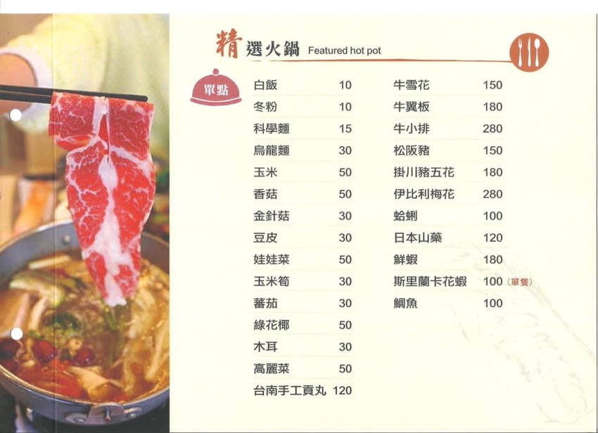 【美食♔台南東區複合式餐廳】森鑶複合式餐廳。全天候供餐，還有下午茶│台南東區聚餐