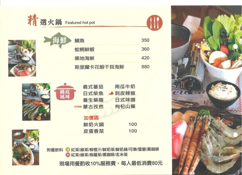 【美食♔台南東區複合式餐廳】森鑶複合式餐廳。全天候供餐，還有下午茶│台南東區聚餐