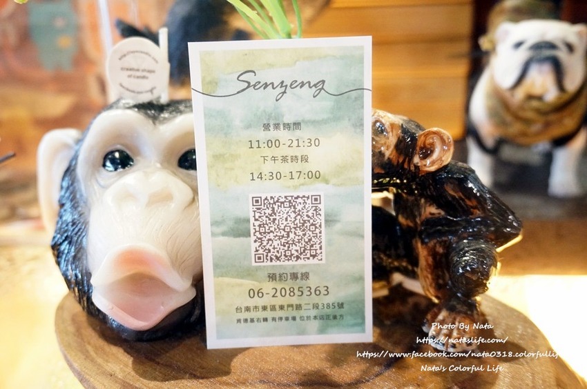 【美食♔台南東區複合式餐廳】森鑶複合式餐廳。全天候供餐，還有下午茶│台南東區聚餐