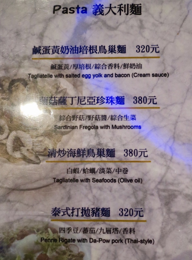 火箭音樂餐廳菜單 火箭音樂餐廳菜單