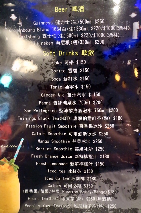 火箭音樂餐廳菜單 火箭音樂餐廳菜單