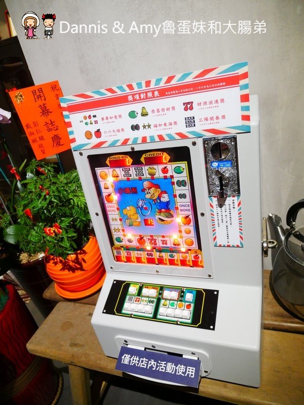 《新竹竹北美食》 韋爐復刻食鍋。以盤計價想吃什麼自己拿。食材新鮮現點現切肉品大推薦。復古空間一起圍爐吃美味石頭火鍋 ︱影片