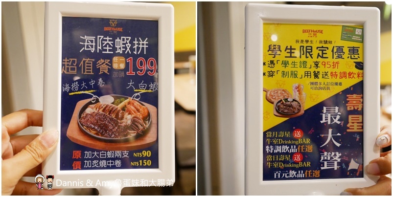 《新竹牛排推薦》牛室炙燒牛排。沙拉x披薩x咖哩飯x炸物小菜 x飲料甜點冰淇淋自助吧吃到飽 ｜情人節聖誕節約會朋友聚餐好去處（影片）