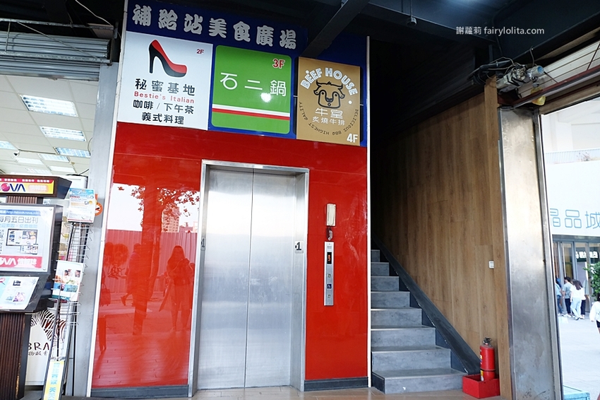 牛室炙燒牛排。地表史上最狂吃到飽,只要299元,牛排+披蕯、buffert 通通無限呷免驚! @蹦啾♥謝蘿莉 La vie heureuse