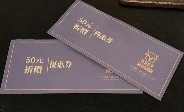 [ 新竹排餐 ] 牛室炙燒牛排BEEFHOUSE 新竹店/排餐/雙人套餐/自助吧吃到飽/熊熊奶茶/珍珠奶茶Pizza