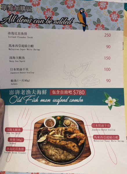 [ 新竹排餐 ] 牛室炙燒牛排BEEFHOUSE 新竹店/排餐/雙人套餐/自助吧吃到飽/熊熊奶茶/珍珠奶茶Pizza