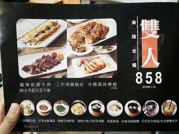 岩谷新鐵板料理Rock Valley(台中秀泰店)：岩谷新鐵板料理Rock Valley-台中秀泰百貨鐵板燒  雙人套餐超值享用  每天還有超值經濟餐替小資族省點錢