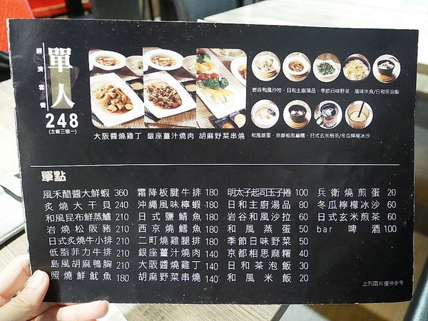 岩谷新鐵板料理Rock Valley(台中秀泰店)：岩谷新鐵板料理Rock Valley-台中秀泰百貨鐵板燒  雙人套餐超值享用  每天還有超值經濟餐替小資族省點錢