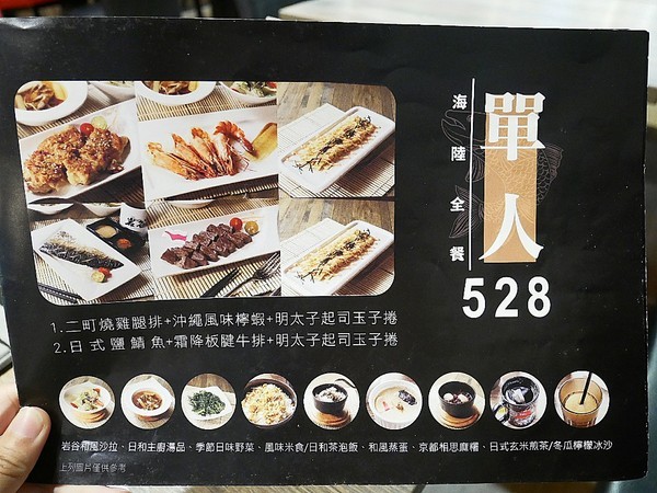 岩谷新鐵板料理Rock Valley(台中秀泰店)：岩谷新鐵板料理Rock Valley-台中秀泰百貨鐵板燒  雙人套餐超值享用  每天還有超值經濟餐替小資族省點錢