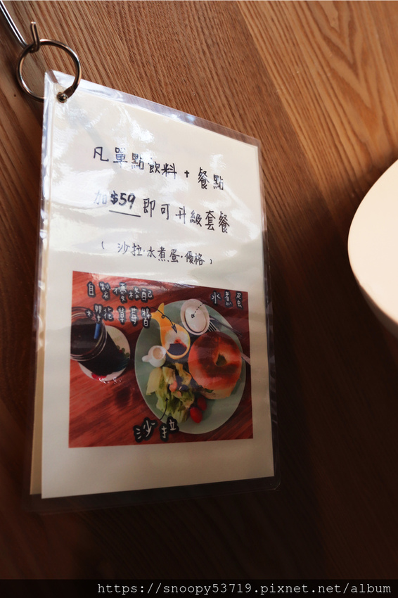 菜單1.jpg