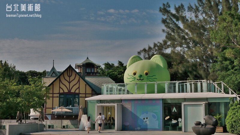 台北美術館和王大閎咖啡館-14