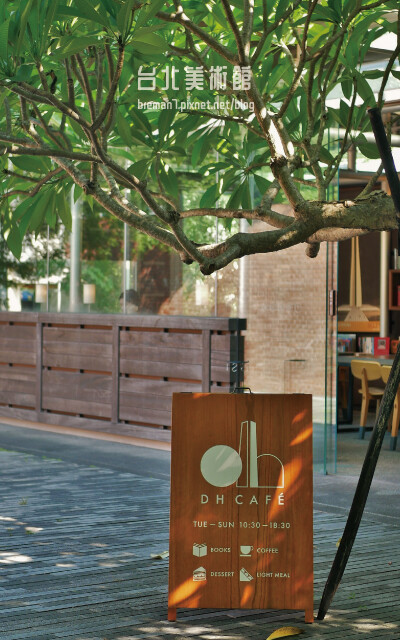 台北美術館和王大閎咖啡館-2