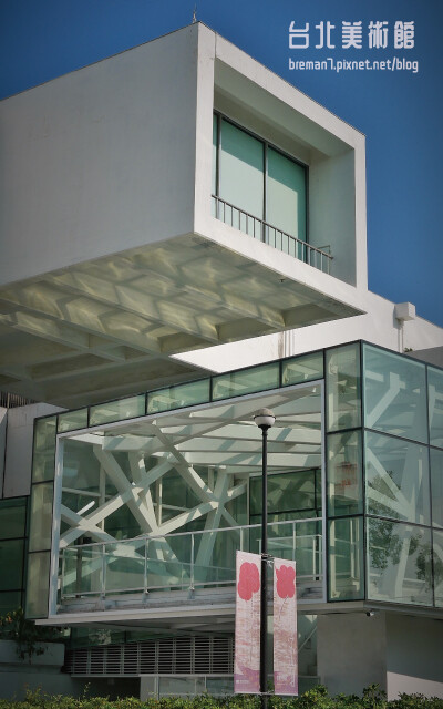 台北美術館和王大閎咖啡館-8
