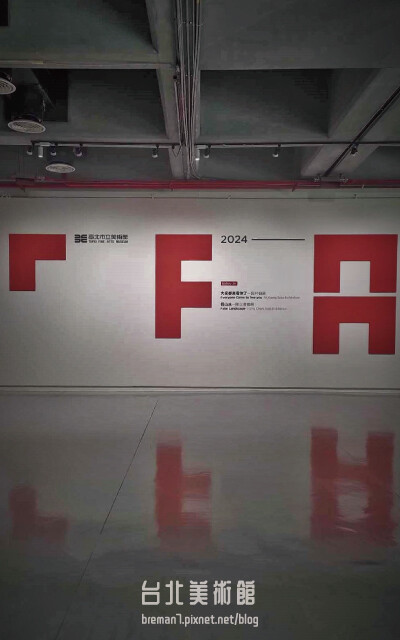 台北美術館和王大閎咖啡館-23