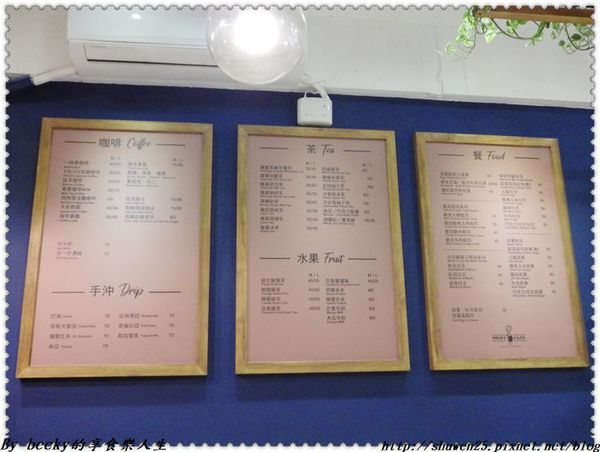 <捷運民權西路站>Yolos Cafe撫順店/Yolos Cafe通安總店/撫順街咖啡廳/通化街下午茶/信義安和站咖啡廳/信義安和捷運站美食/大安區咖啡廳推薦/西西里冰釀咖啡/私藏必去咖啡