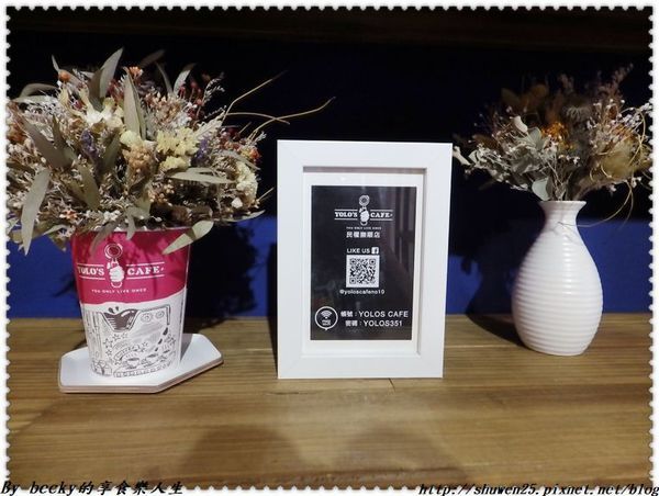 <捷運民權西路站>Yolos Cafe撫順店/Yolos Cafe通安總店/撫順街咖啡廳/通化街下午茶/信義安和站咖啡廳/信義安和捷運站美食/大安區咖啡廳推薦/西西里冰釀咖啡/私藏必去咖啡