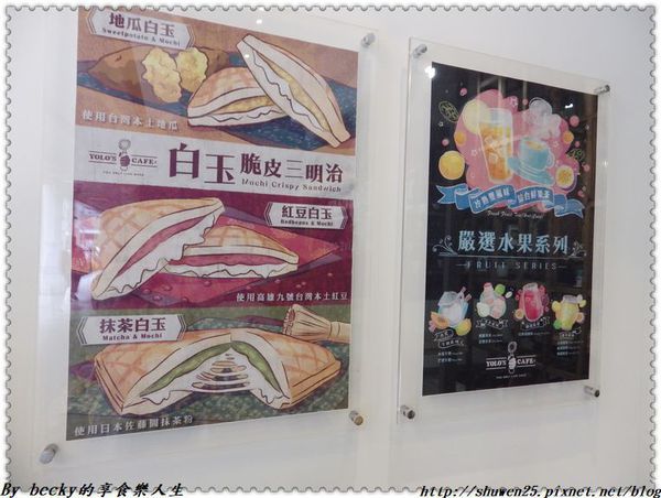 <捷運民權西路站>Yolos Cafe撫順店/Yolos Cafe通安總店/撫順街咖啡廳/通化街下午茶/信義安和站咖啡廳/信義安和捷運站美食/大安區咖啡廳推薦/西西里冰釀咖啡/私藏必去咖啡