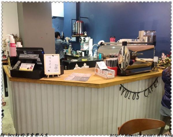 <捷運民權西路站>Yolos Cafe撫順店/Yolos Cafe通安總店/撫順街咖啡廳/通化街下午茶/信義安和站咖啡廳/信義安和捷運站美食/大安區咖啡廳推薦/西西里冰釀咖啡/私藏必去咖啡