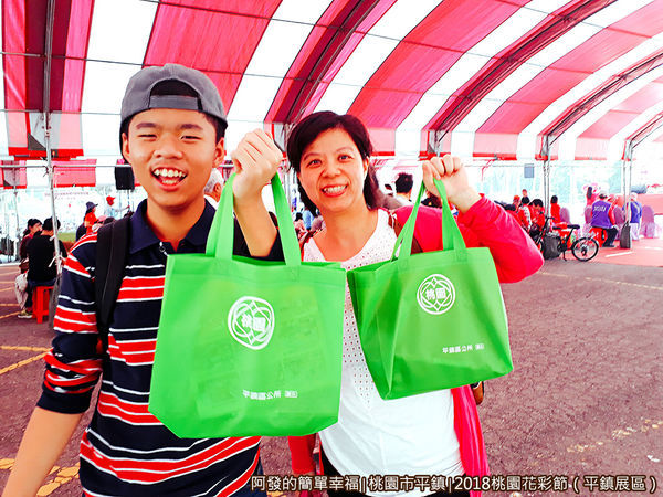 桃園花彩節(平鎮展區)05-打卡按讚拍照上傳送好禮.jpg