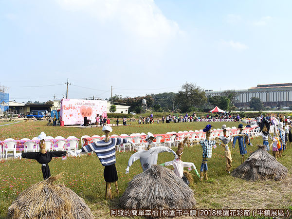 桃園花彩節(平鎮展區)39-客家庄千人割稻飯活動區.JPG
