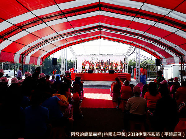 桃園花彩節(平鎮展區)03-主會場舞台.jpg