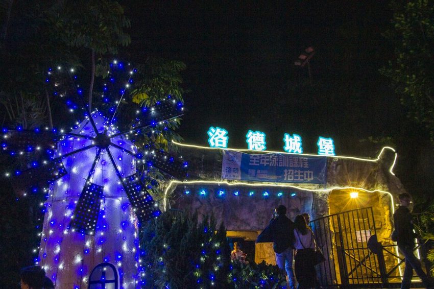 【台北活動】2018臺北親水節暨公館聖誕季~玫瑰花海、閃亮燈樹、巴洛克建築,夢幻浪漫打卡景點