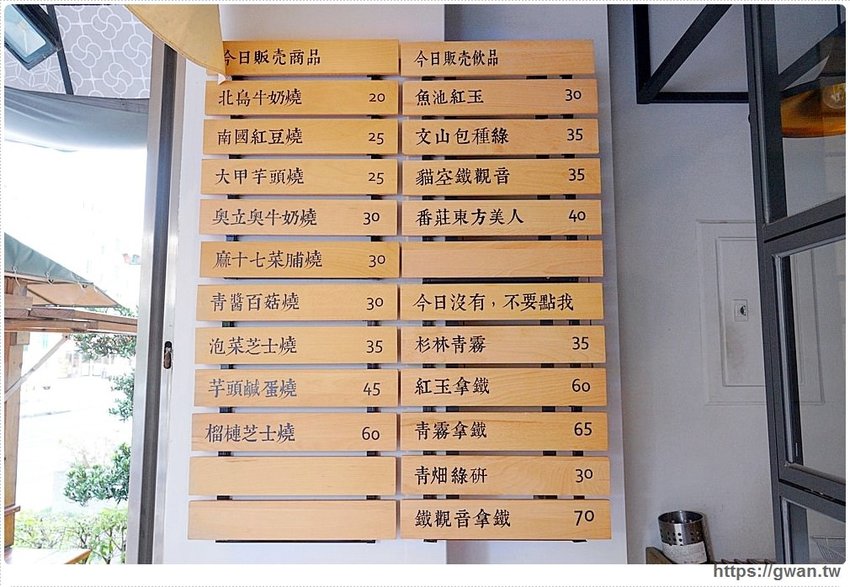 青畑九號豆製所 竹北紅豆餅