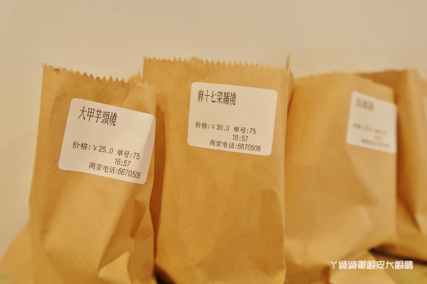 新竹紅豆餅推薦!青畑九號豆製所,餡料滿到快炸出來的車輪餅!竹北下午茶外送首選