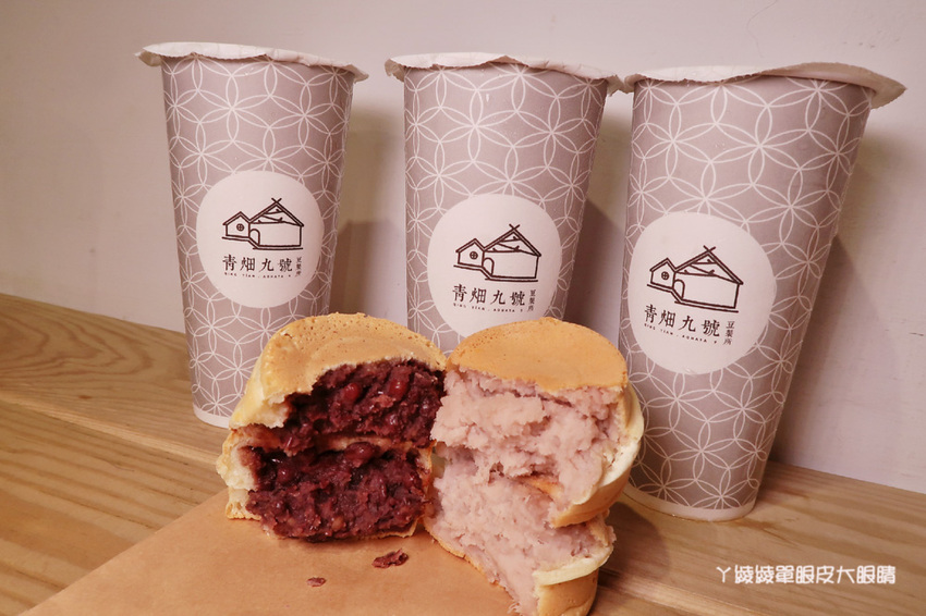 新竹紅豆餅推薦!青畑九號豆製所,餡料滿到快炸出來的車輪餅!竹北下午茶外送首選
