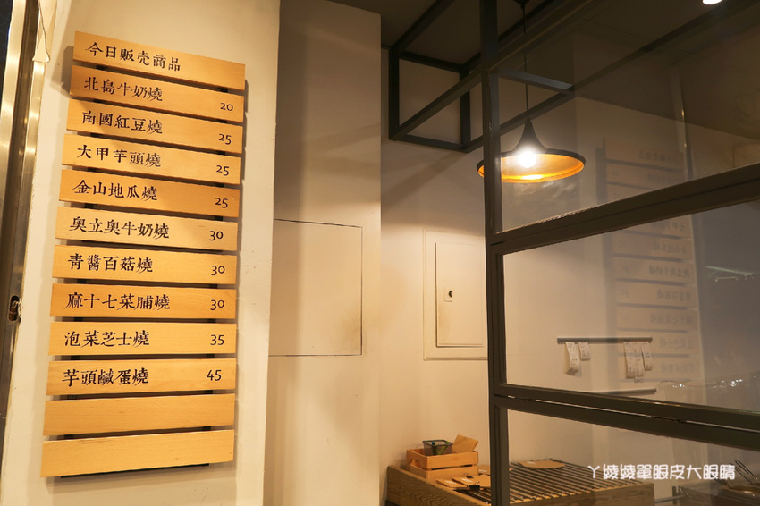 新竹紅豆餅推薦!青畑九號豆製所,餡料滿到快炸出來的車輪餅!竹北下午茶外送首選